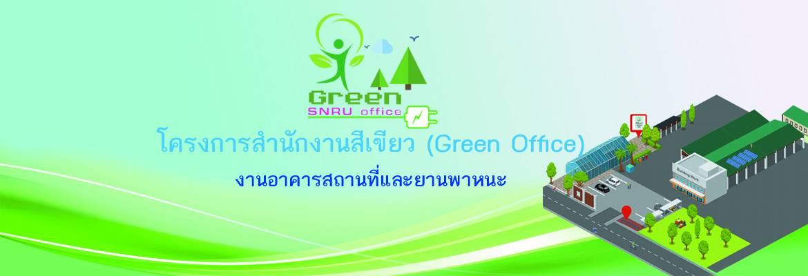Big Cleaning Day บุคลากรงานอาคารสถานที่และยานพาหนะ ทำความสะอาดสถานที่ทำงาน มั่นใจความปลอดภัย ครั้งที่ 1 /2566